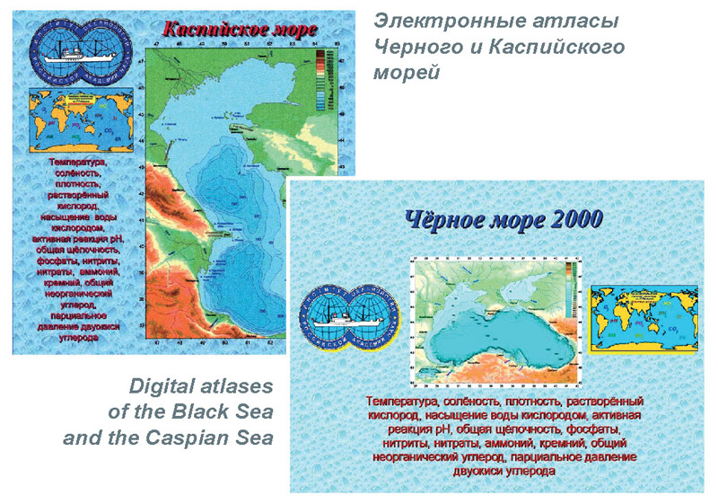 Digital atlases of the Black Sea and the Caspian Sea Digital atlases of the Black Sea and the Caspian Sea