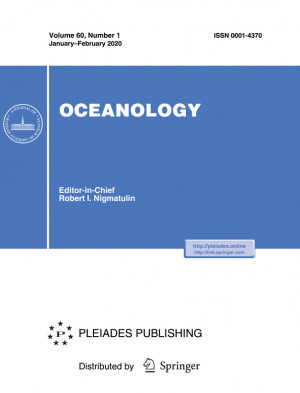 Журнал Oceanology