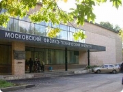 Department of Thermohydromechanics of the Ocean of the Moscow Institute of Physics and Technology