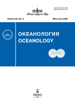 Ocean cover 3 2025 rus