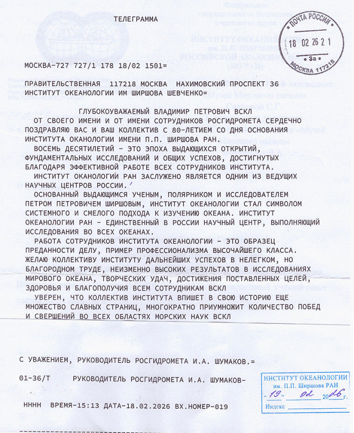 Scan 20260219 143443