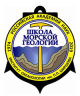 XХIII Школа по морской геологии