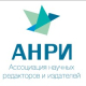 «Генеративный ИИ в научных публикациях: первый опыт регулирования и контроля» - круглый стол онлайн