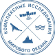 IX Всероссийская научная конференция молодых ученых «Комплексные исследования Мирового океана»