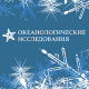 Дорогие коллеги и друзья!
