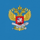 Проведение выборов директора ИО РАН