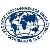 Заседание  Комиссии географии полярных стран Русского географического общества